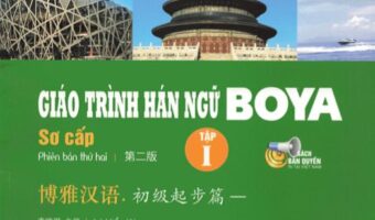 Boya Sơ cấp tập 1