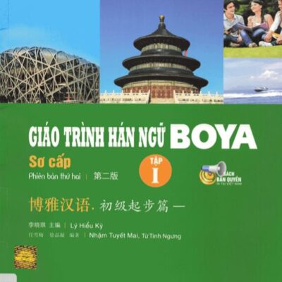 Boya Sơ cấp tập 1