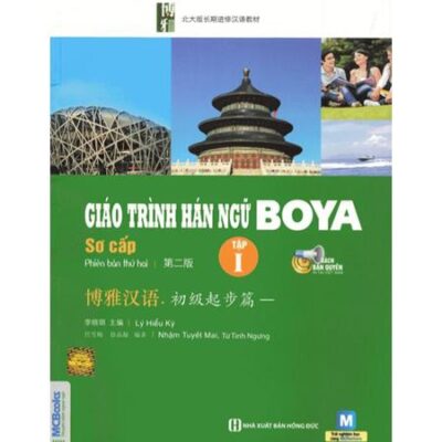 Boya Sơ cấp tập 1