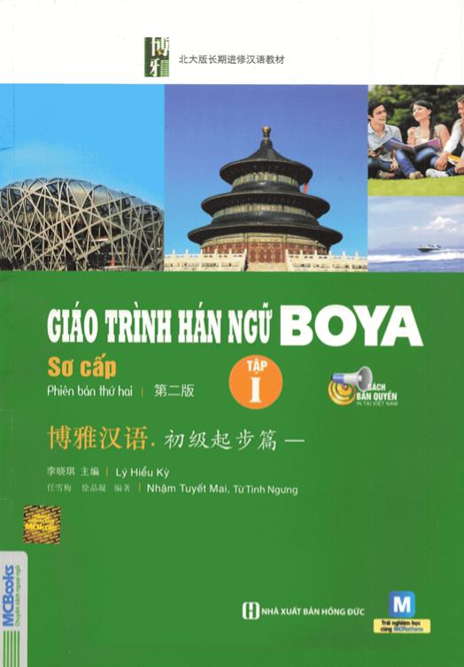 Boya Sơ cấp tập 1
