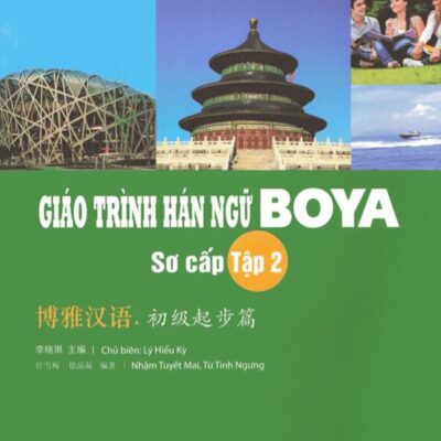Boya Sơ cấp tập 2