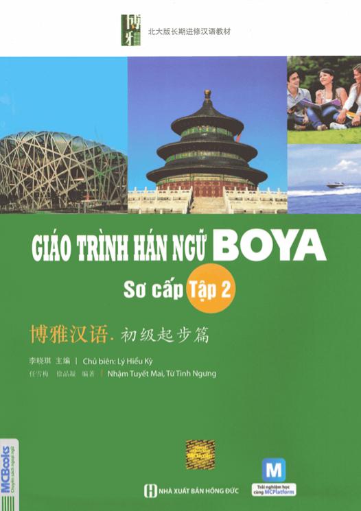 Boya Sơ cấp tập 2