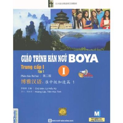 Boya Trung Cấp 1 Tập 1
