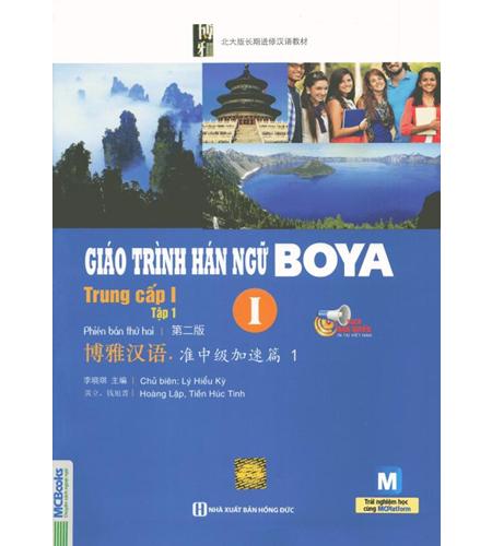 Boya Trung Cấp 1 Tập 1