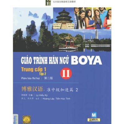 Boya Trung Cấp 1 Tập 2