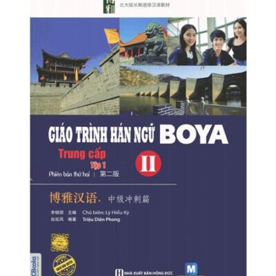 Boya Trung Cấp 2 Tập 1