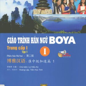 Boya Trung cấp tập 1