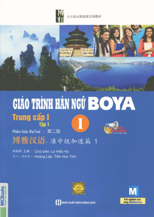 Boya Trung cấp tập 1