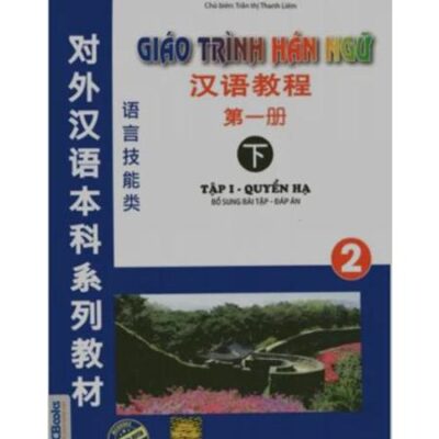 Giáo trình Hán ngữ Quyển 2 Phiên bản cũ