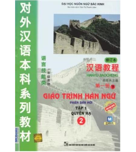 Giáo trình Hán ngữ Quyển 2 Phiên bản mới