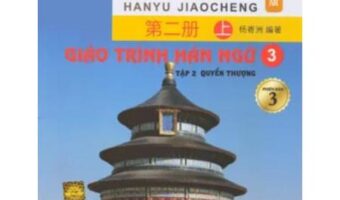 Giáo trình Hán ngữ Quyển 3 Phiên bản 3