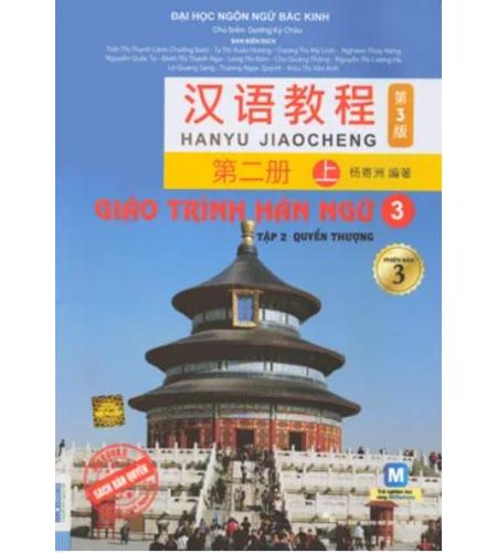 Giáo trình Hán ngữ Quyển 3 Phiên bản 3