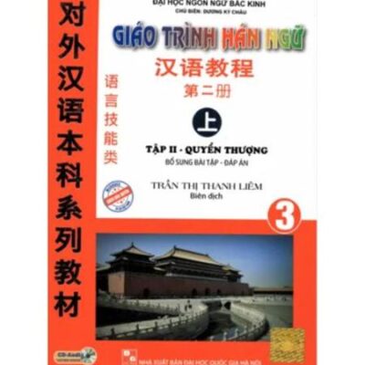 Giáo trình Hán ngữ Quyển 3 Phiên bản cũ