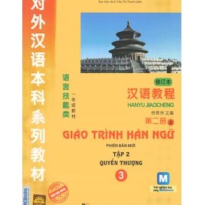 Giáo trình Hán ngữ Quyển 3 Phiên bản mới