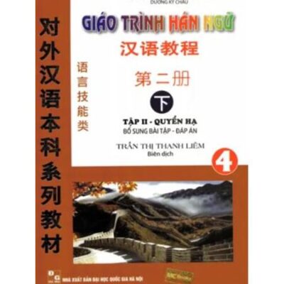 Giáo trình Hán ngữ Quyển 4 Phiên bản cũ
