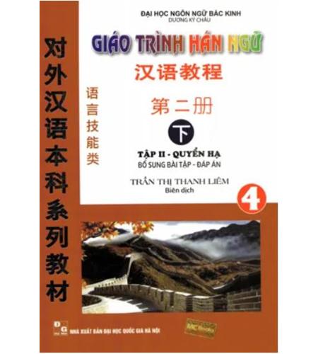 Giáo trình Hán ngữ Quyển 4 Phiên bản cũ