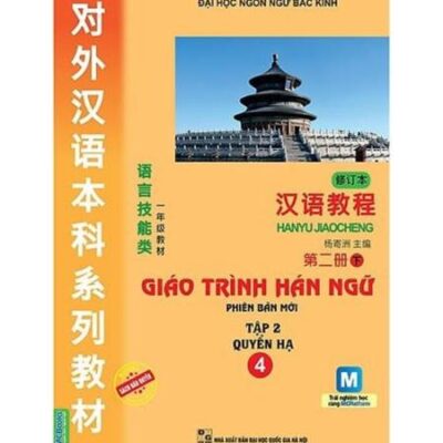 Giáo trình Hán ngữ Quyển 4 Phiên bản mới