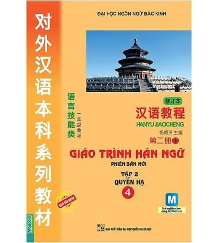 Giáo trình Hán ngữ Quyển 4 Phiên bản mới