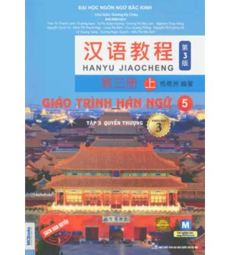 Giáo trình Hán ngữ Quyển 5 Phiên bản 3