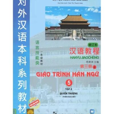 Giáo trình Hán ngữ Quyển 5 Phiên bản mới