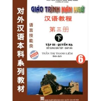 Giáo trình Hán ngữ Quyển 6 Phiên bản cũ