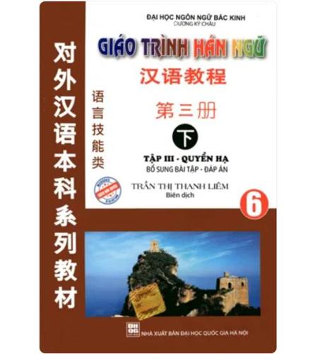 Giáo trình Hán ngữ Quyển 6 Phiên bản cũ