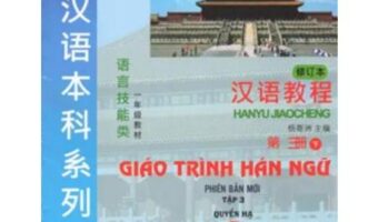 Giáo trình Hán ngữ Quyển 6 Phiên bản mới