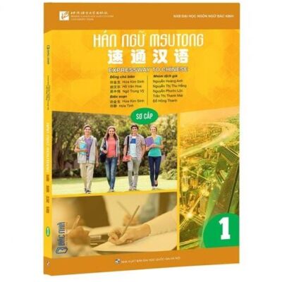 Msutong Sơ cấp Quyển 1