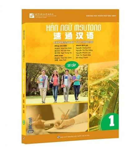 Msutong Sơ cấp Quyển 1