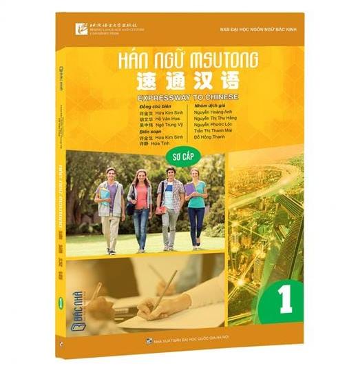 Msutong Sơ cấp Quyển 1