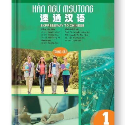 Msutong Trung cấp Quyển 1