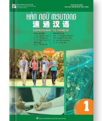 Msutong Trung cấp Quyển 1
