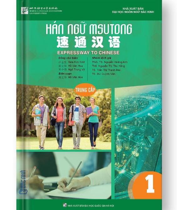 Msutong Trung cấp Quyển 1