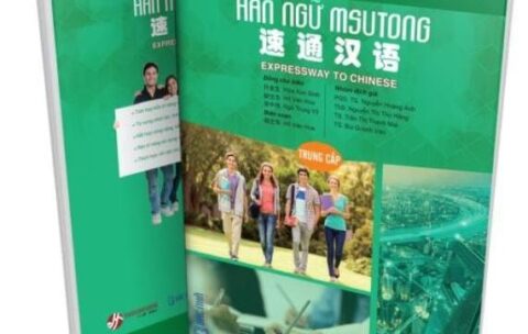 Msutong Trung cấp Quyển 2