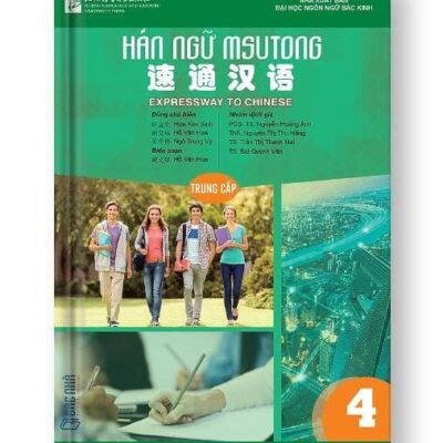 Msutong Trung cấp Quyển 4