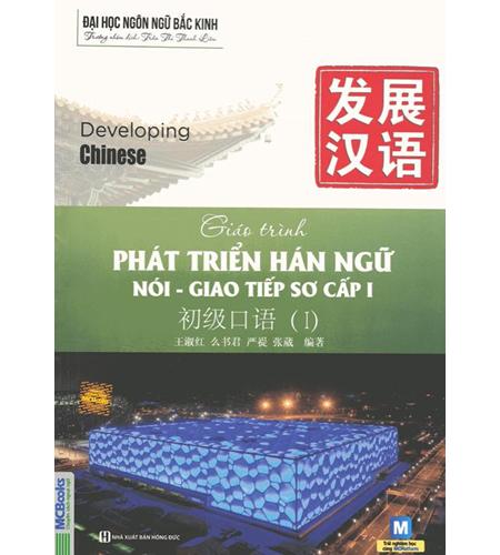 Phát triển Hán ngữ Nói – Giao tiếp Sơ cấp 1