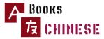 giaotrinhtiengtrung.com