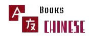 giaotrinhtiengtrung.com