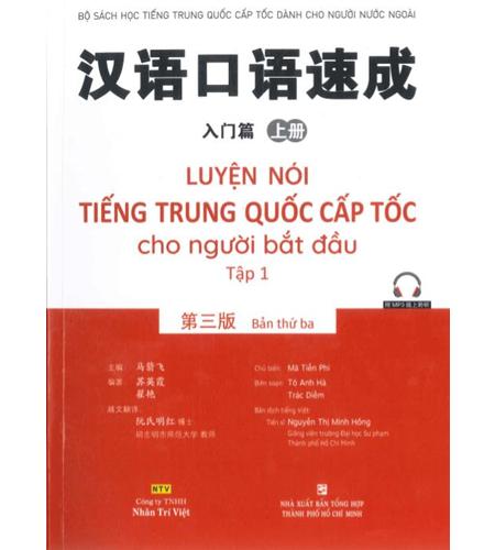 Luyện nói tiếng Trung cấp tốc cho người bắt đầu Tập 1