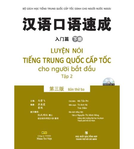 Luyện nói tiếng Trung cấp tốc cho người bắt đầu Tập 2