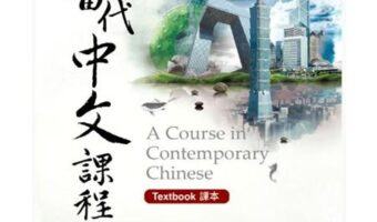 Bài phân tích SGK Đương đại 1