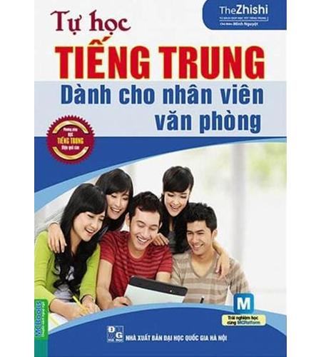tiếng Trung văn phòng