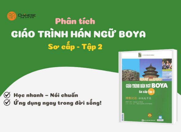 Boya sơ cấp tập 2