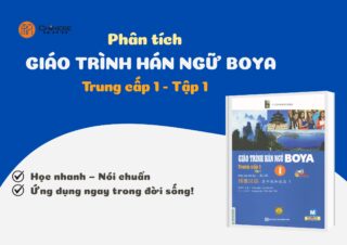Bài phân tích Giáo trình Hán ngữ Boya Trung cấp 1 - Tập 1