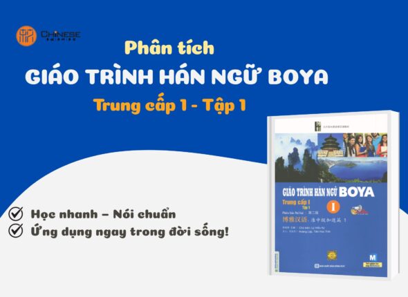 Boya trung cấp 1 tập 1