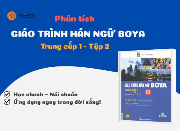 Boya trung cấp 1 tập 2
