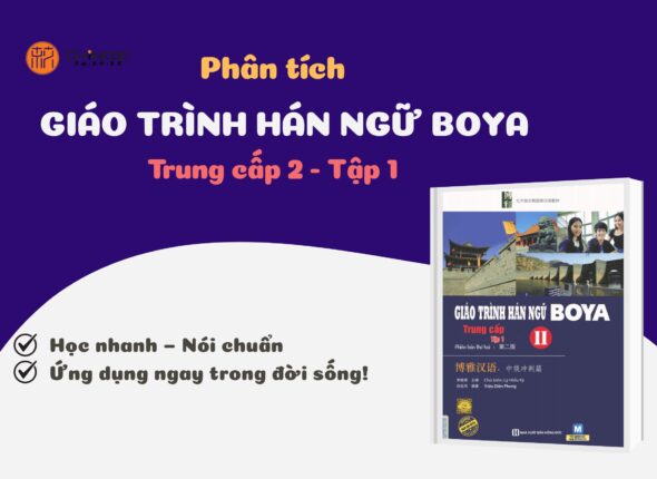 Boya trung cấp 2 tập 1