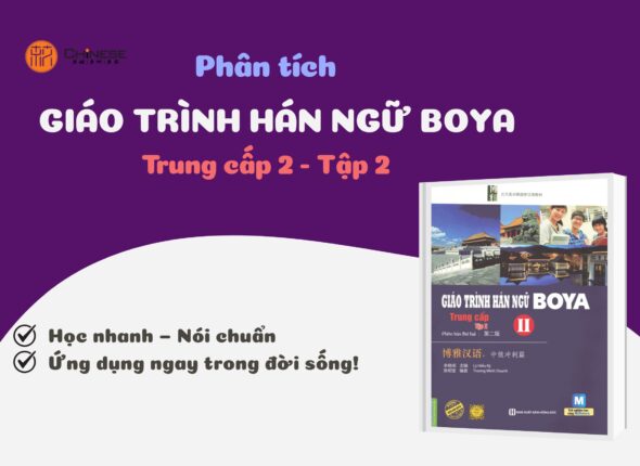 Boya trung cấp 2 tập 2