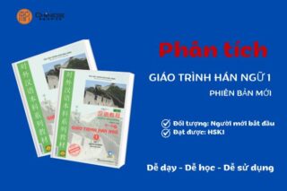 Giáo trình Hán ngữ 1 - Phiên bản mới