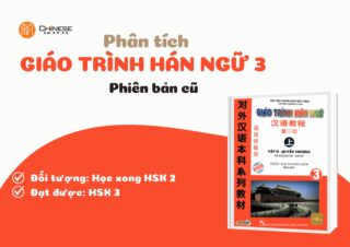 Giáo trình Hán ngữ 3 - Phiên bản cũ